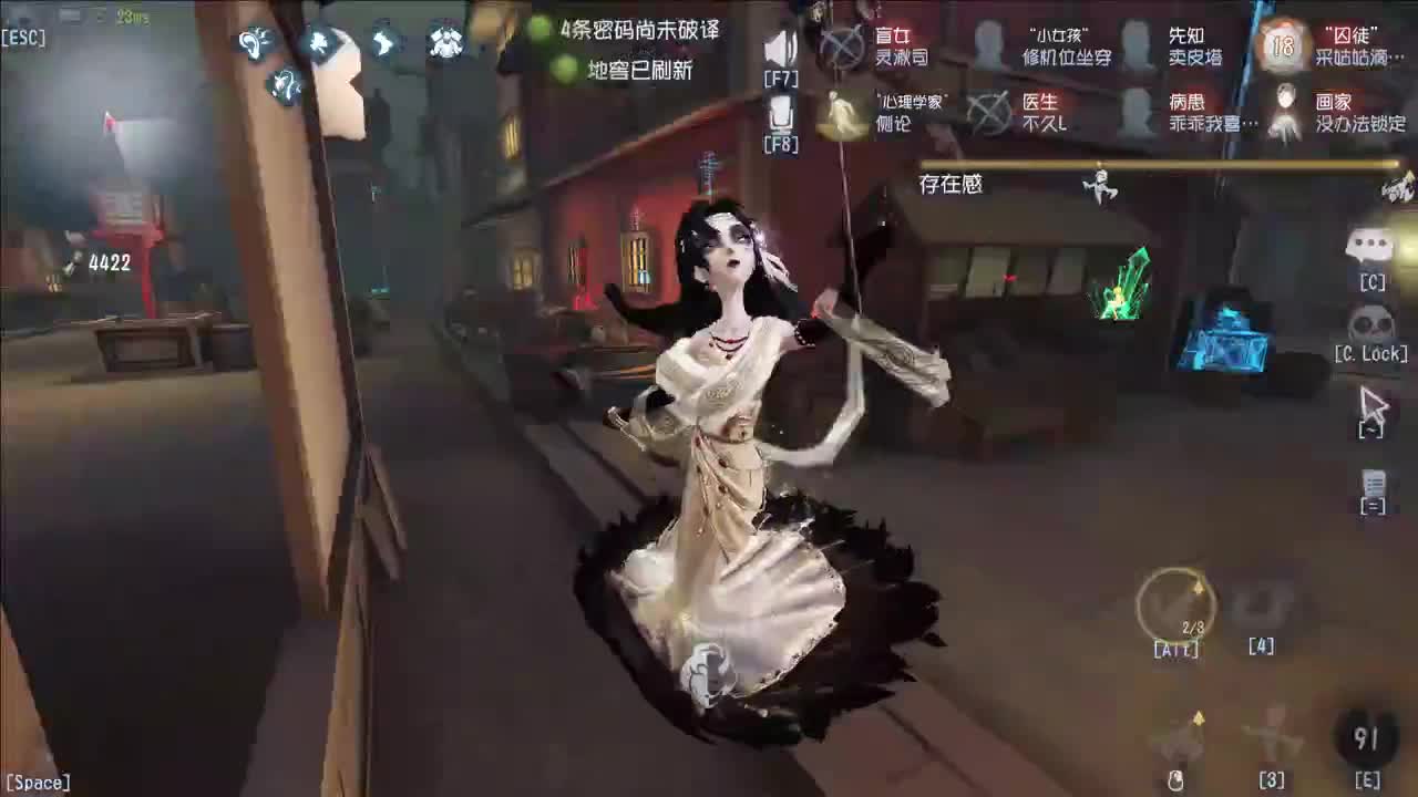 重生之我在CC当主播 第10段