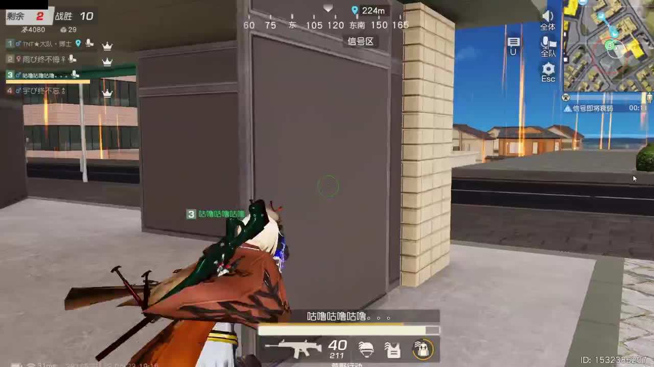 陪伴是最浪漫的旅程 第1段