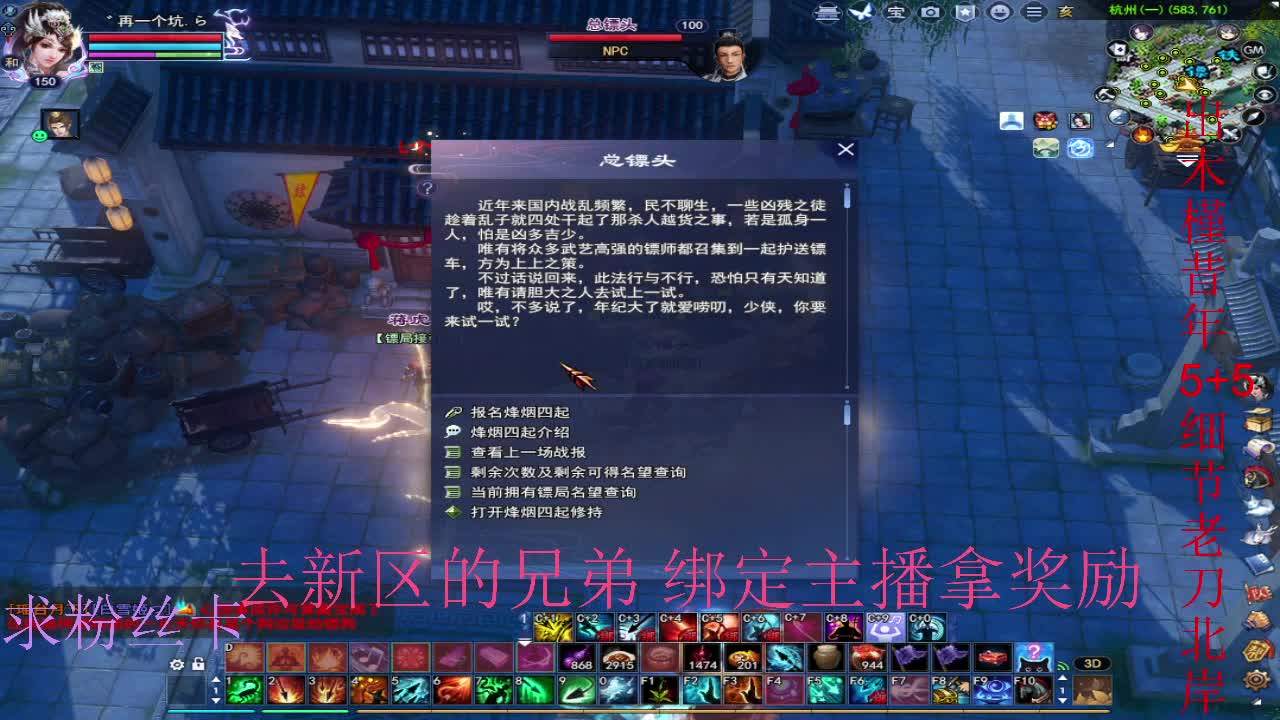 坐等新区了~ 第1段