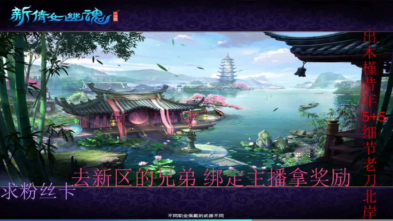 坐等新区了~ 第2段