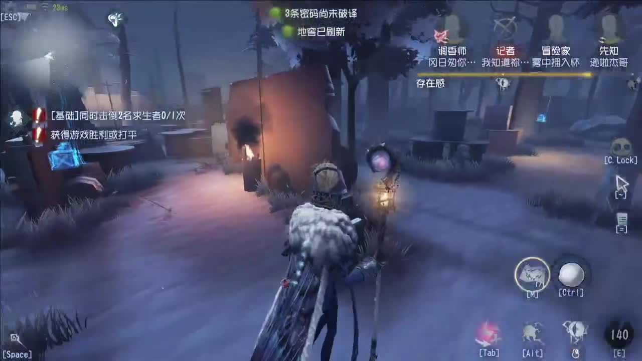 重生之我在CC当主播 第12段