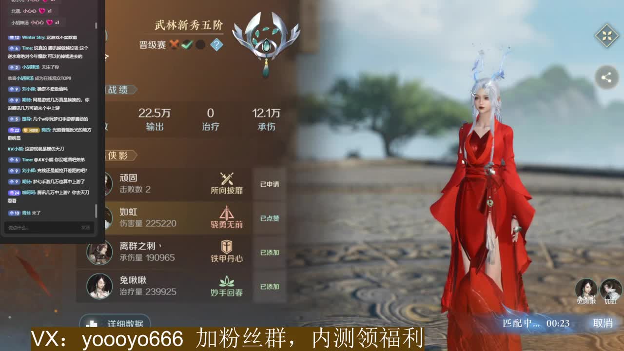 内测倒计时5天，期待中！ 第10段