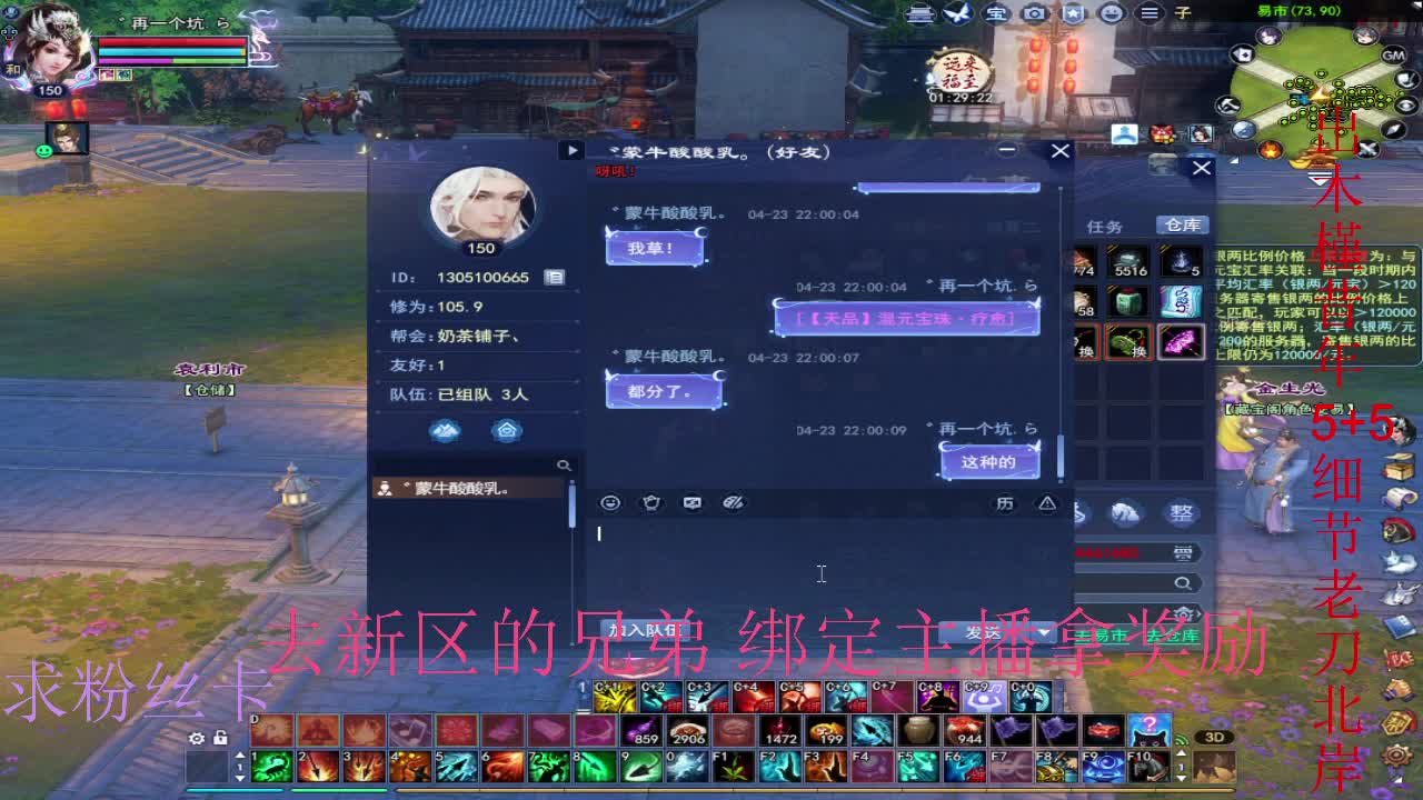 坐等新区了~ 第3段
