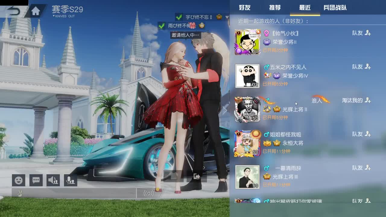 陪伴是最浪漫的旅程 第4段