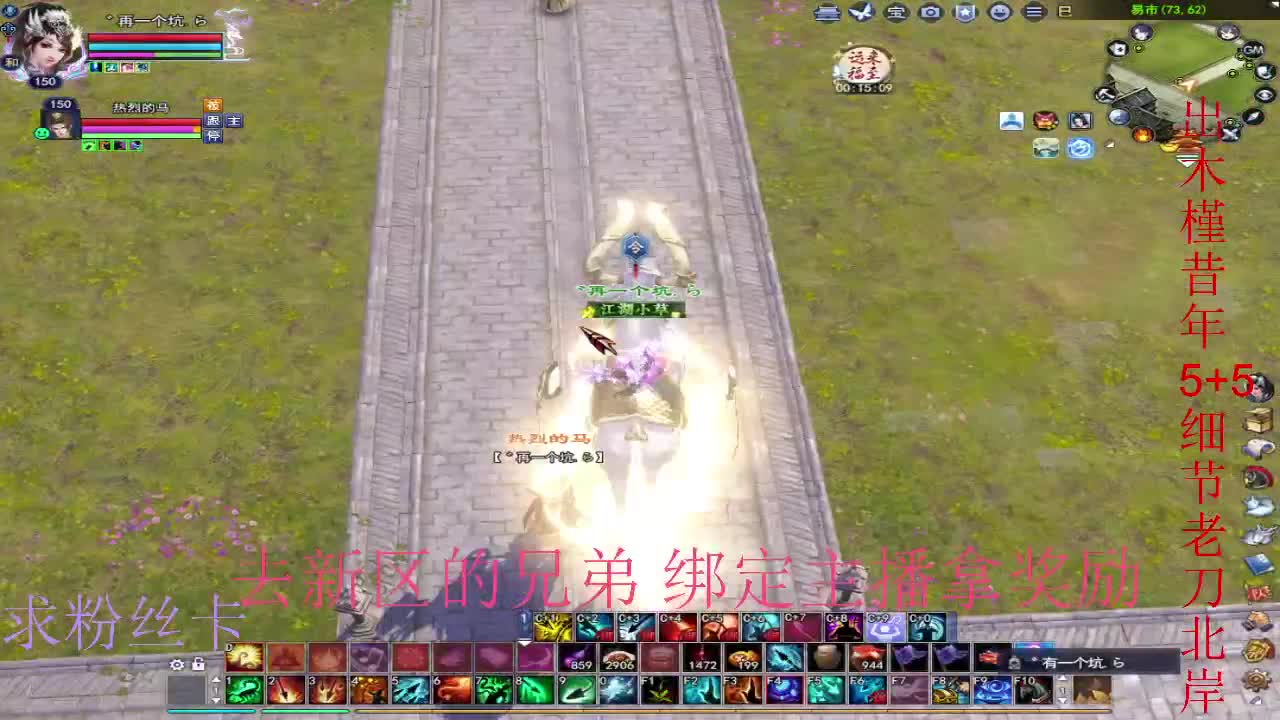 坐等新区了~ 第5段