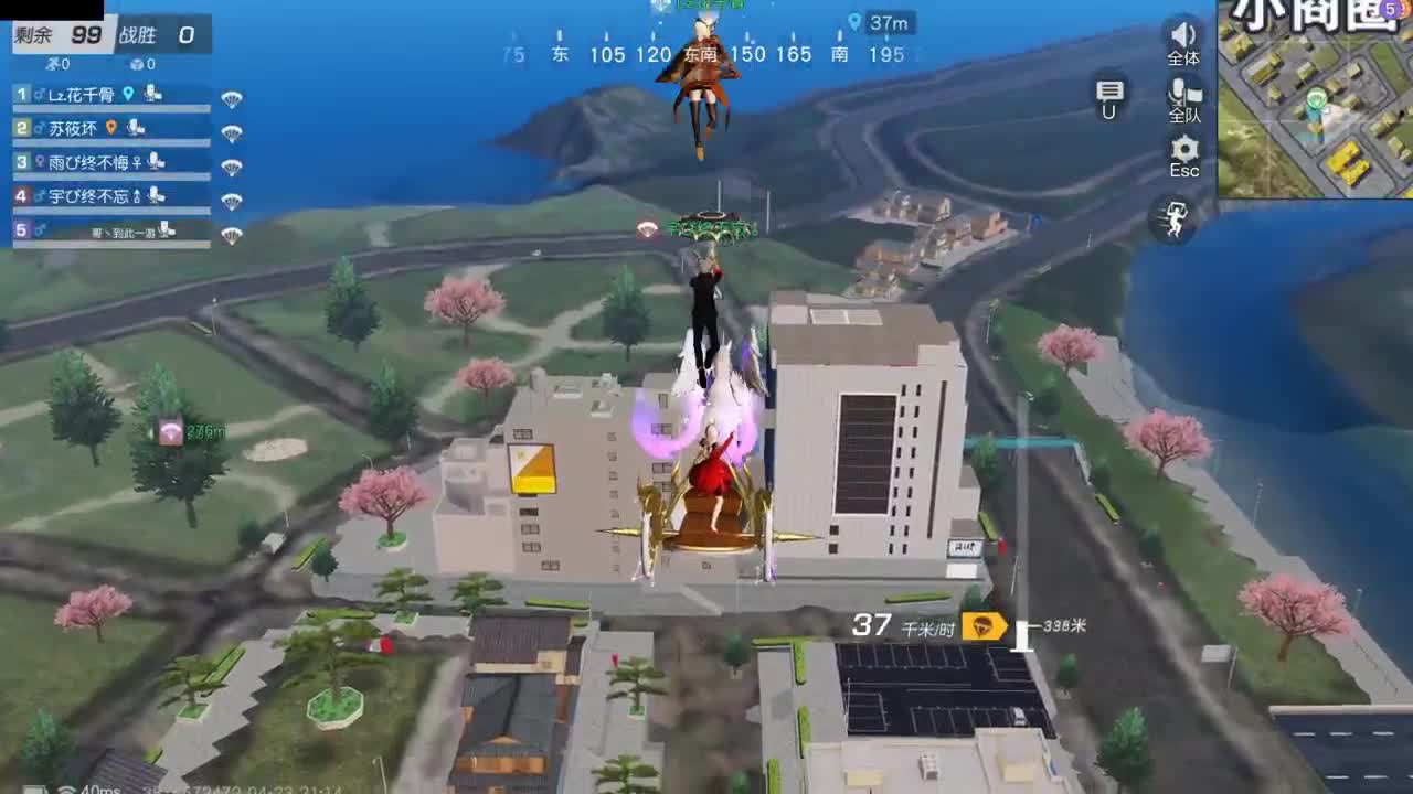 陪伴是最浪漫的旅程 第5段