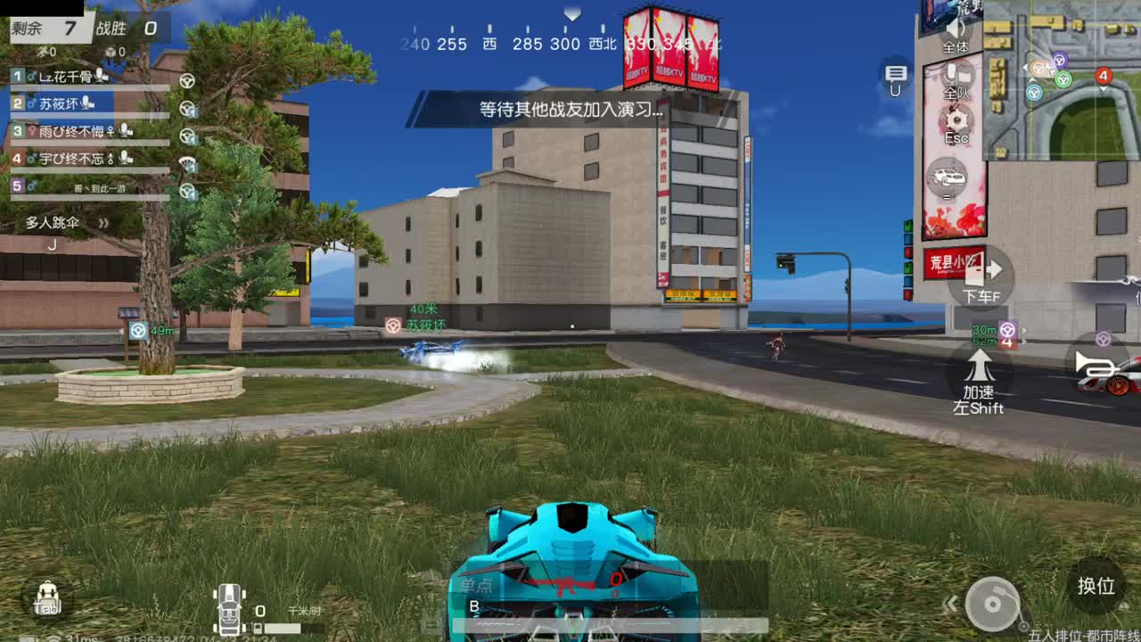 陪伴是最浪漫的旅程 第6段