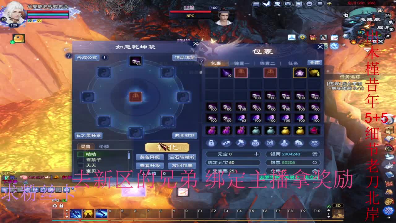 坐等新区了~ 第7段