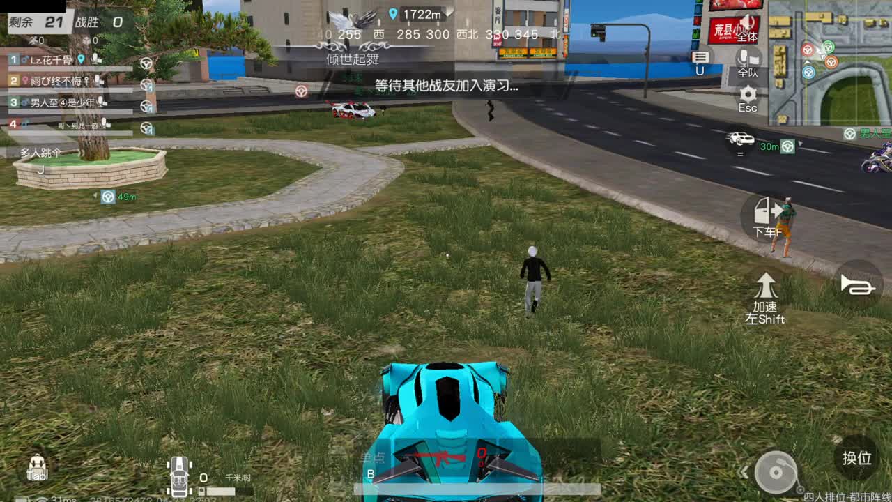 陪伴是最浪漫的旅程 第7段