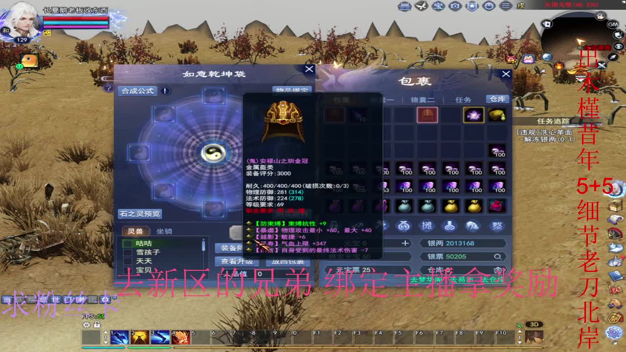 坐等新区了~ 第8段