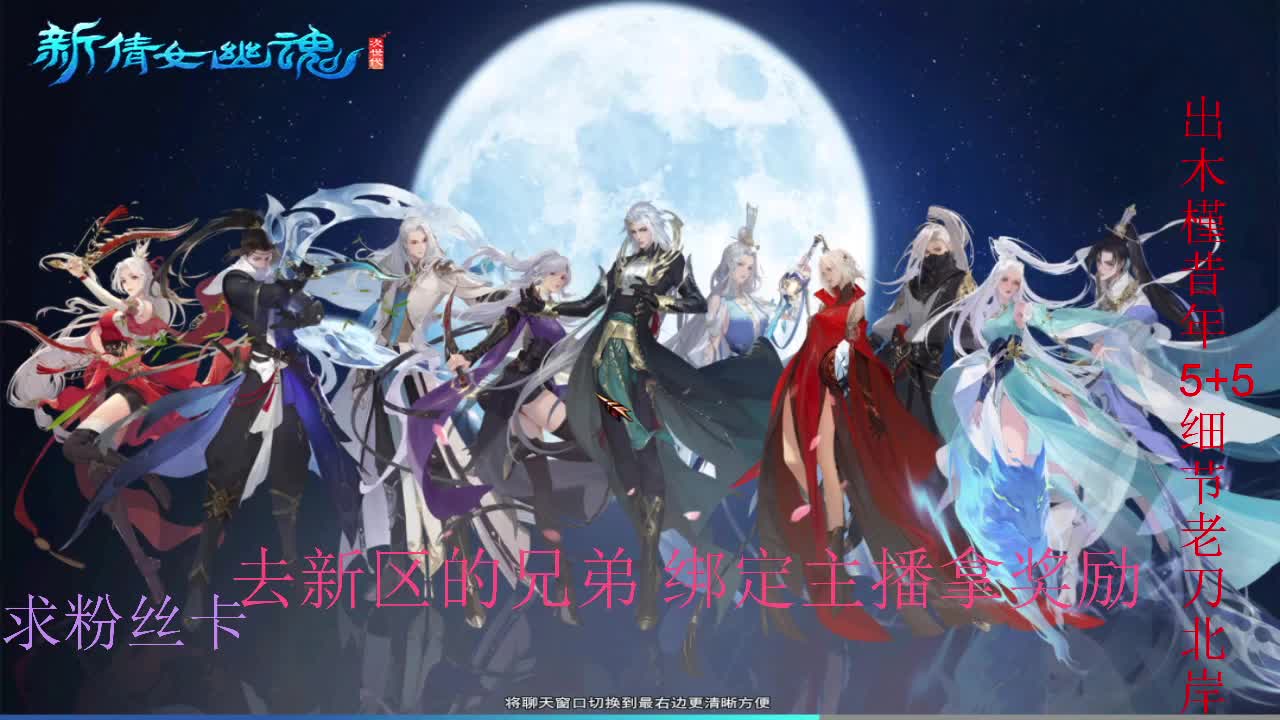 坐等新区了~ 第9段