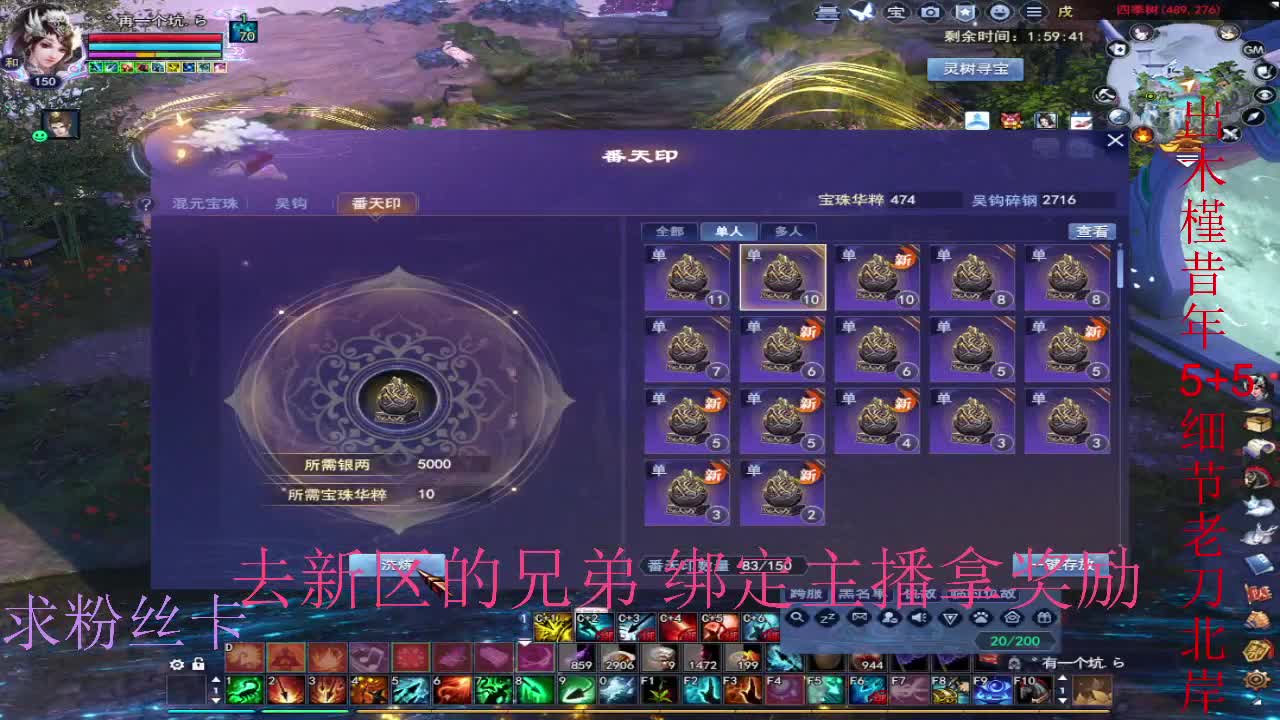 坐等新区了~ 第10段