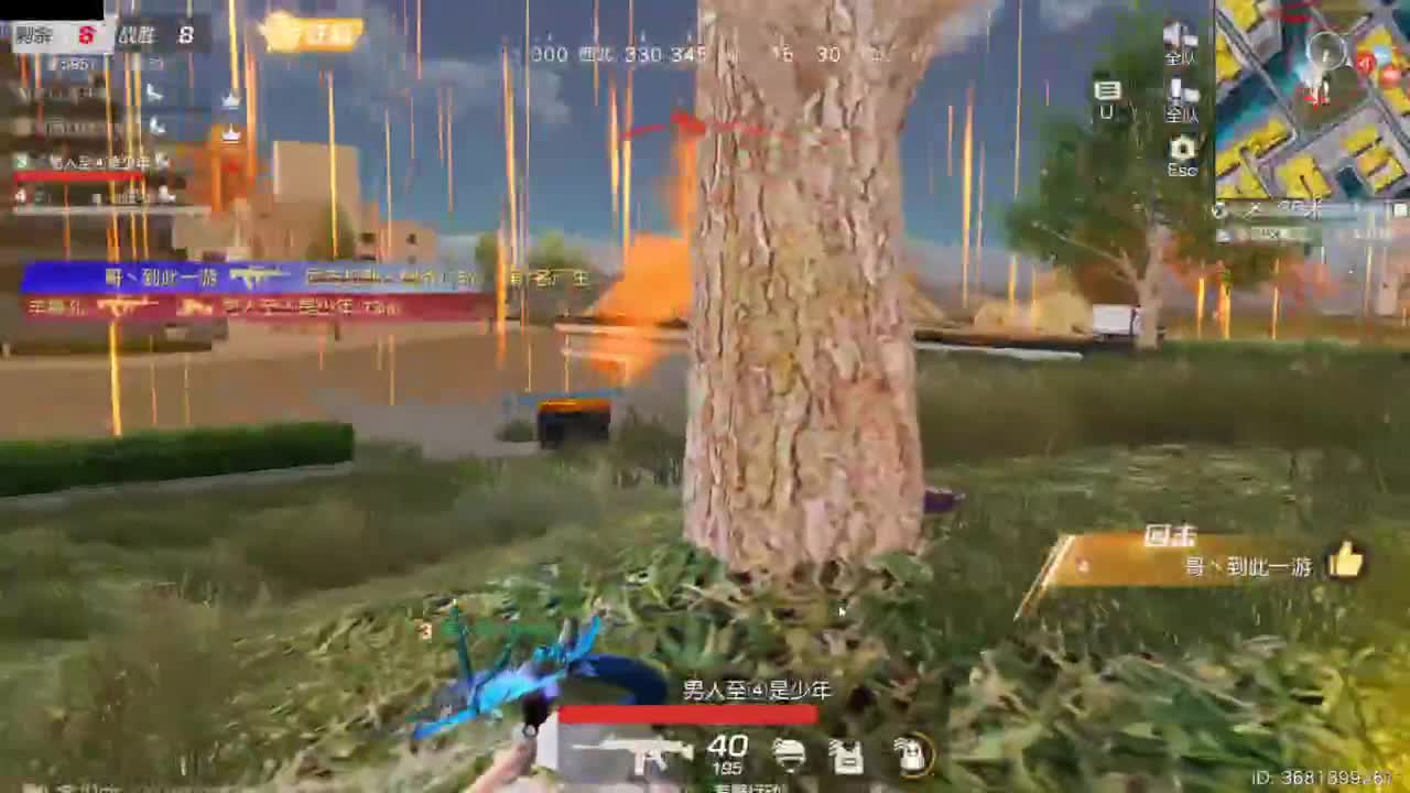 陪伴是最浪漫的旅程 第9段