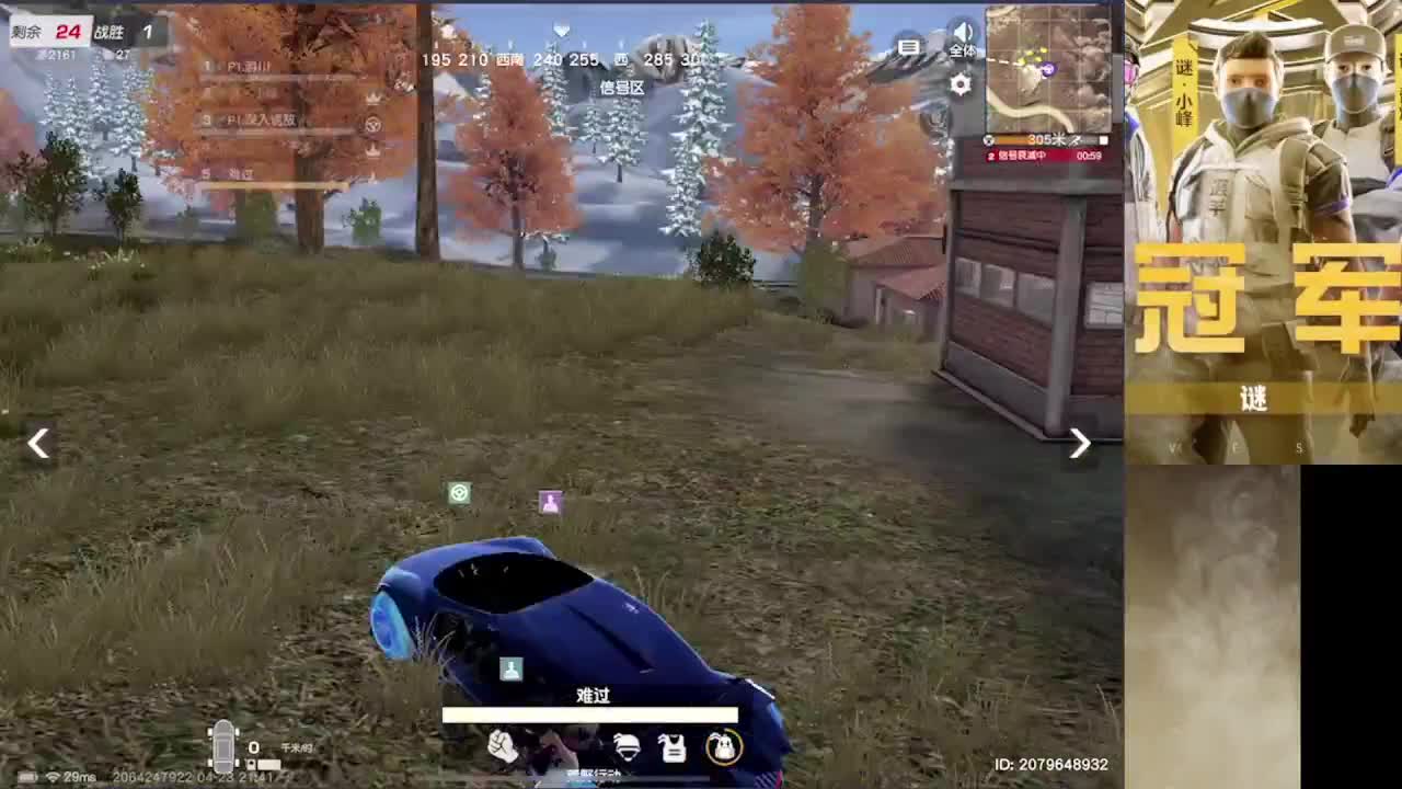 祝咔叽嘛生日快乐 第4段