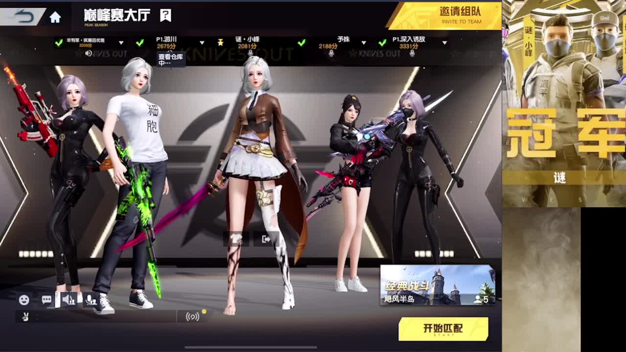 祝咔叽嘛生日快乐 第6段