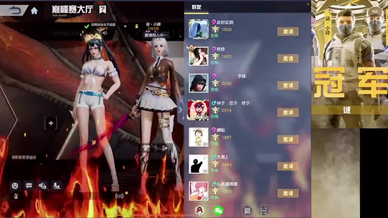 祝咔叽嘛生日快乐 第7段