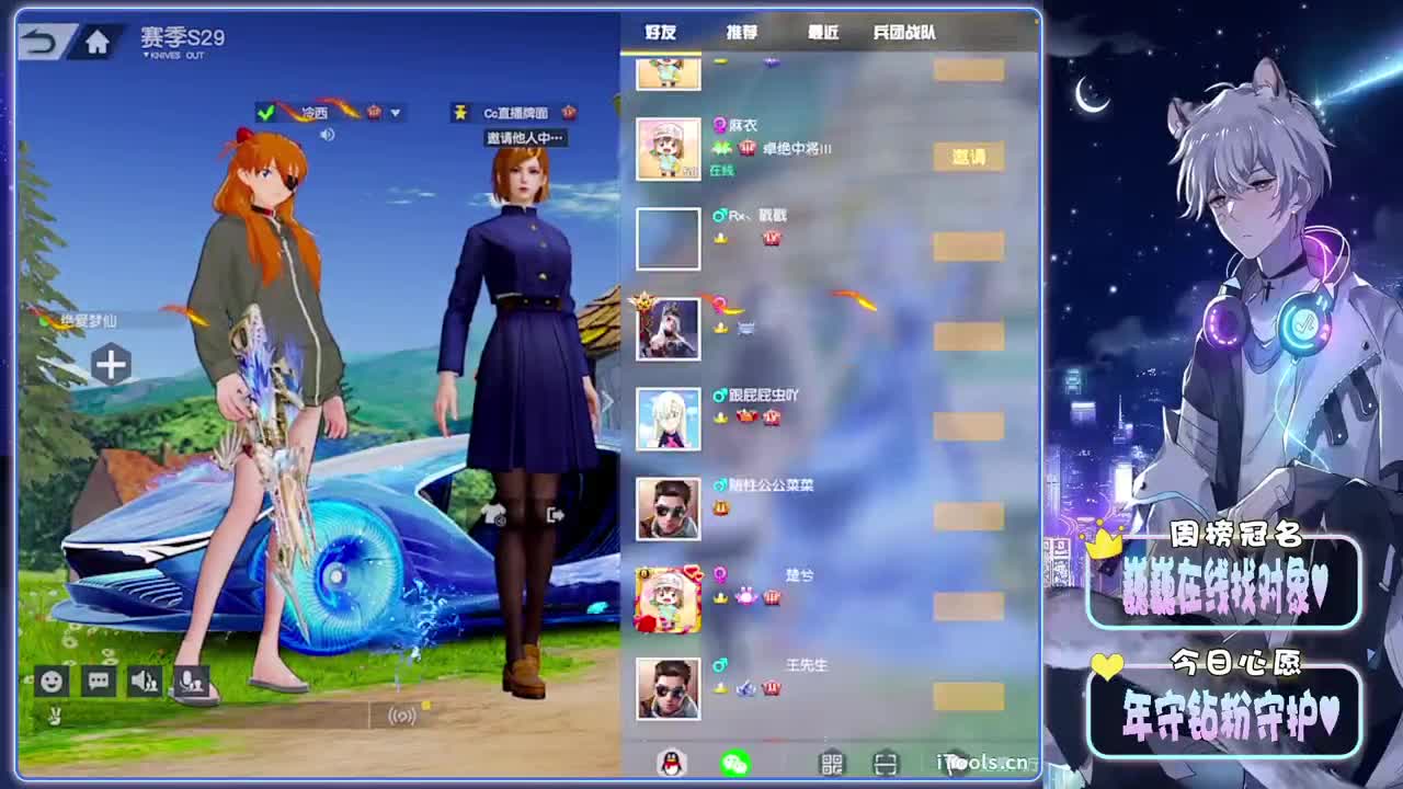 清醒-//.♥♥ 第2段