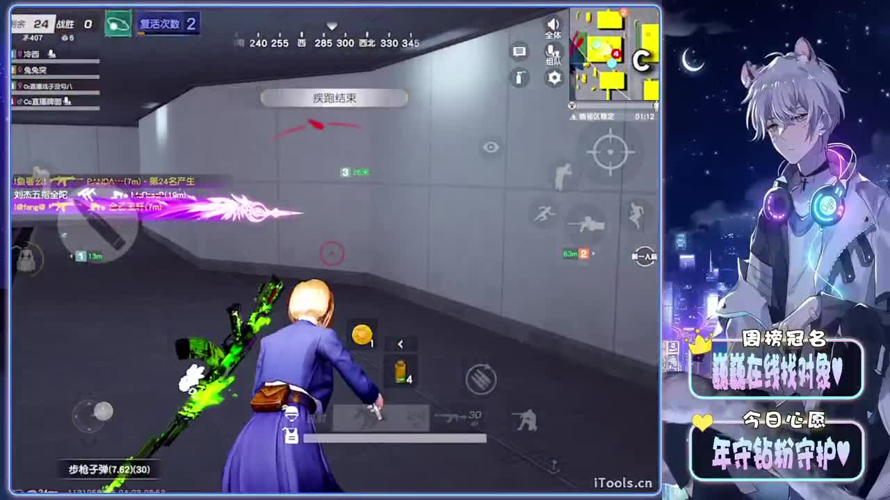 清醒-//.♥♥ 第3段