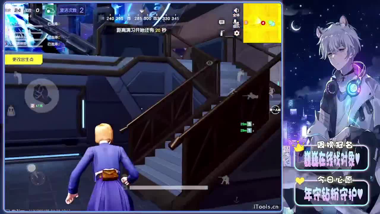 清醒-//.♥♥ 第4段