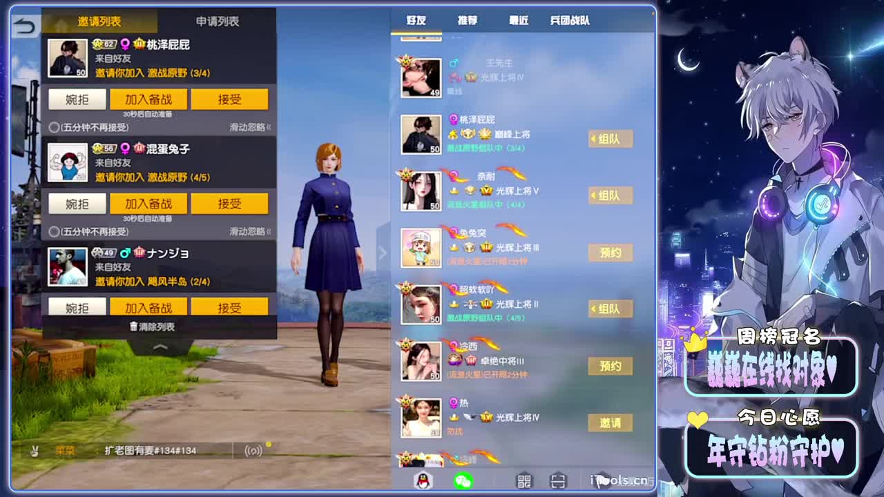 清醒-//.♥♥ 第5段