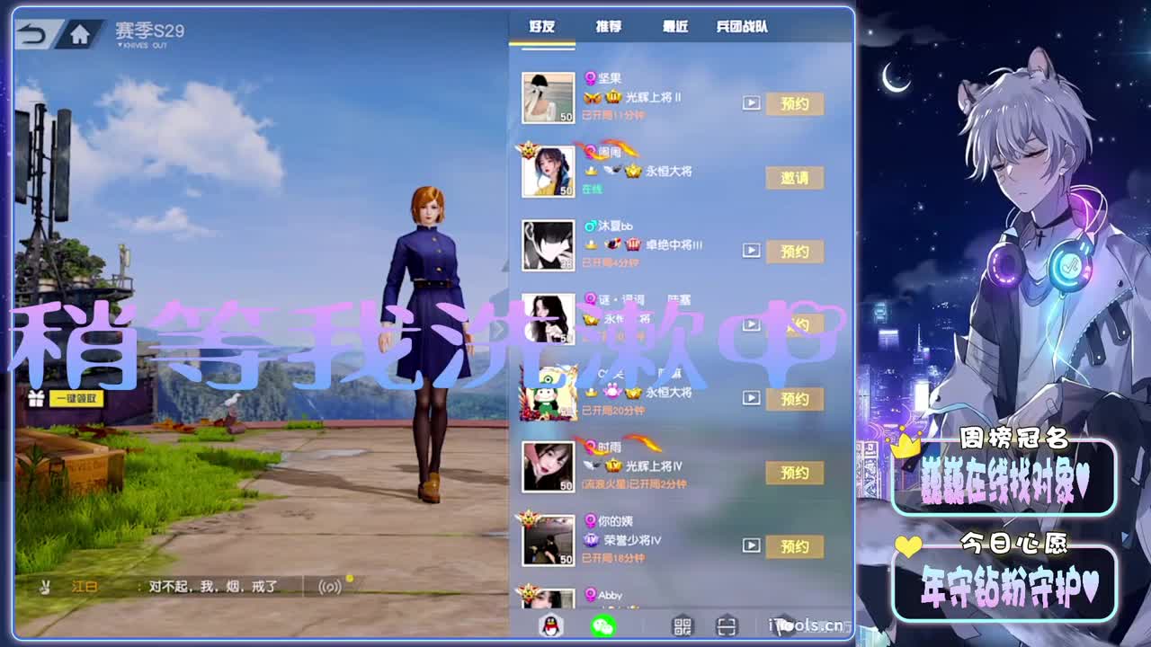 清醒-//.♥♥ 第9段