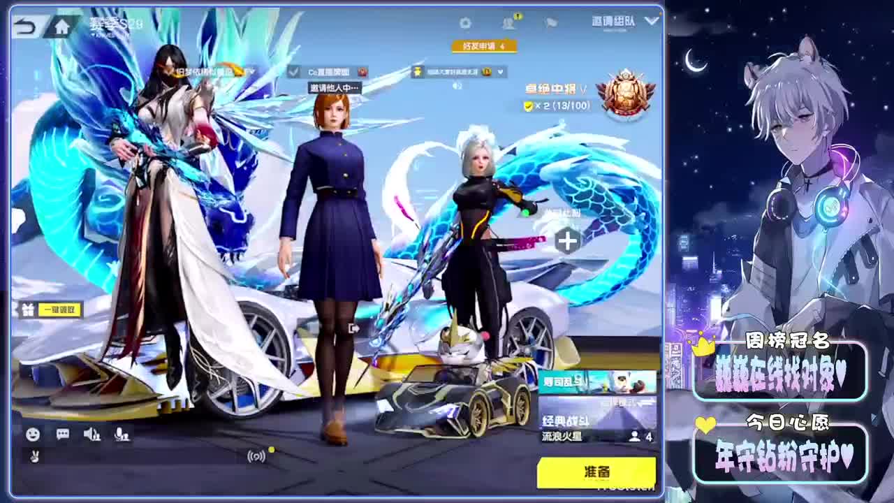 清醒-//.♥♥ 第10段