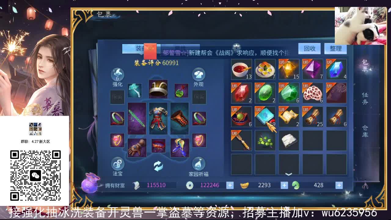 接资源，唱唱歌~ 第1段