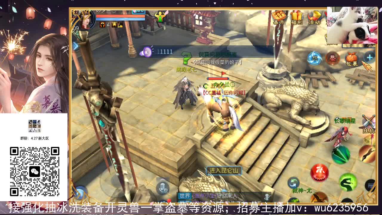 接资源，唱唱歌~ 第2段