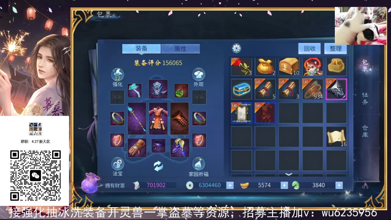 接资源，唱唱歌~ 第4段