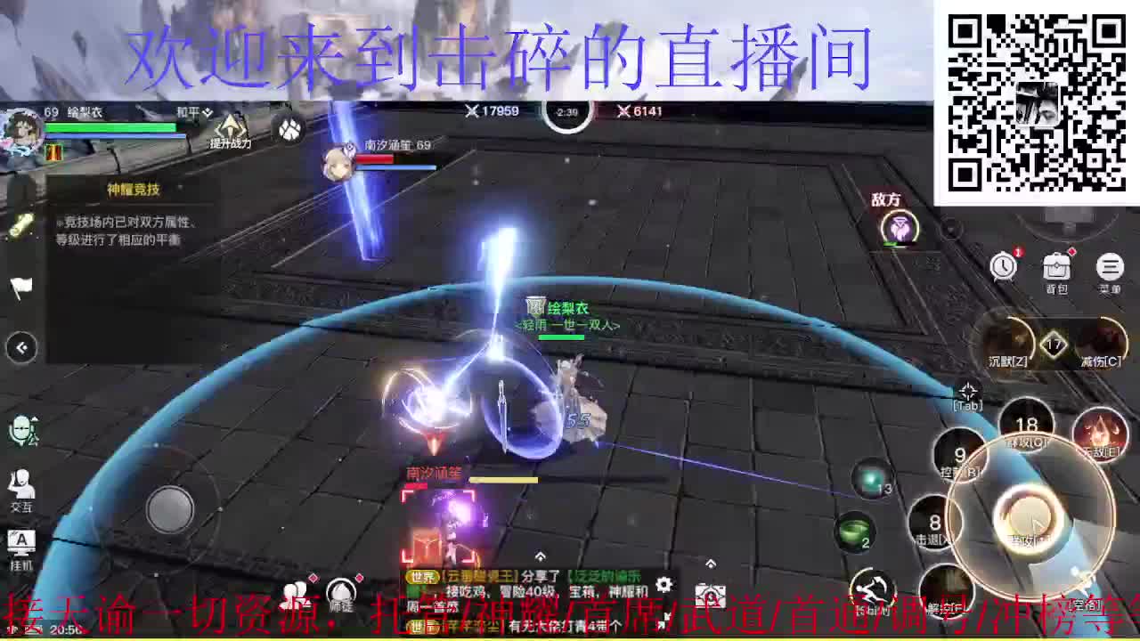 接神耀 托管 首席 武道 第2段
