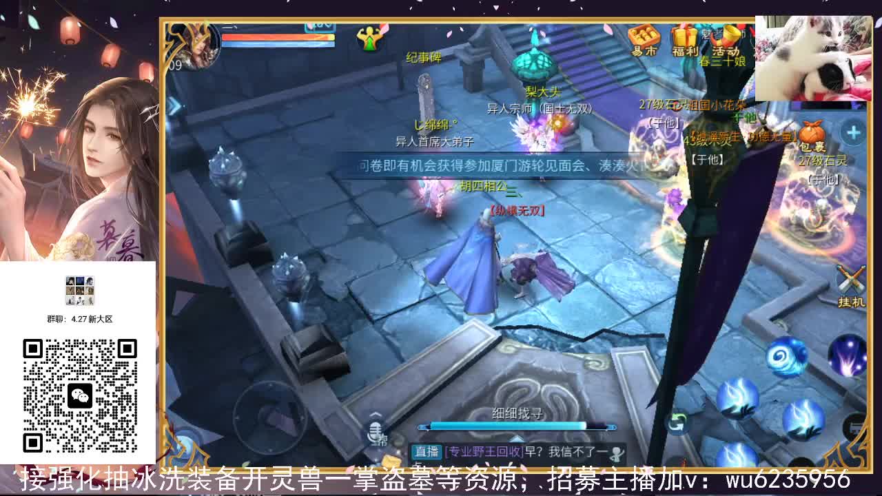 接资源，唱唱歌~ 第7段