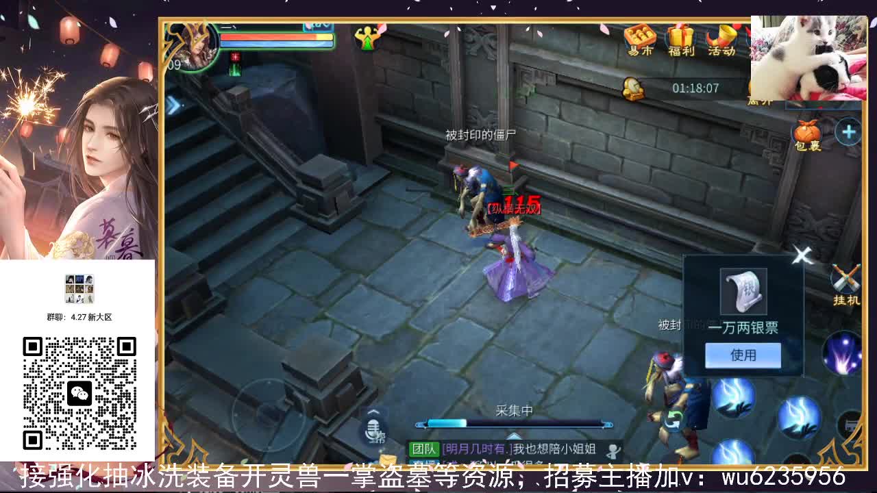 接资源，唱唱歌~ 第8段