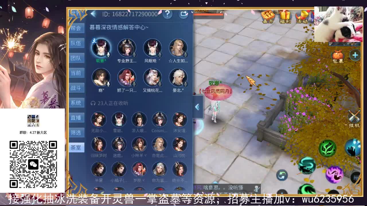 接资源，唱唱歌~ 第11段