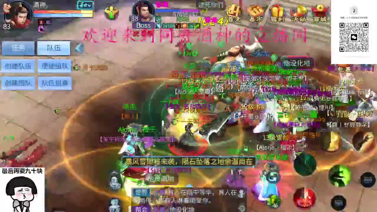 4.27大区接升级打造，蹲个老板 第1段