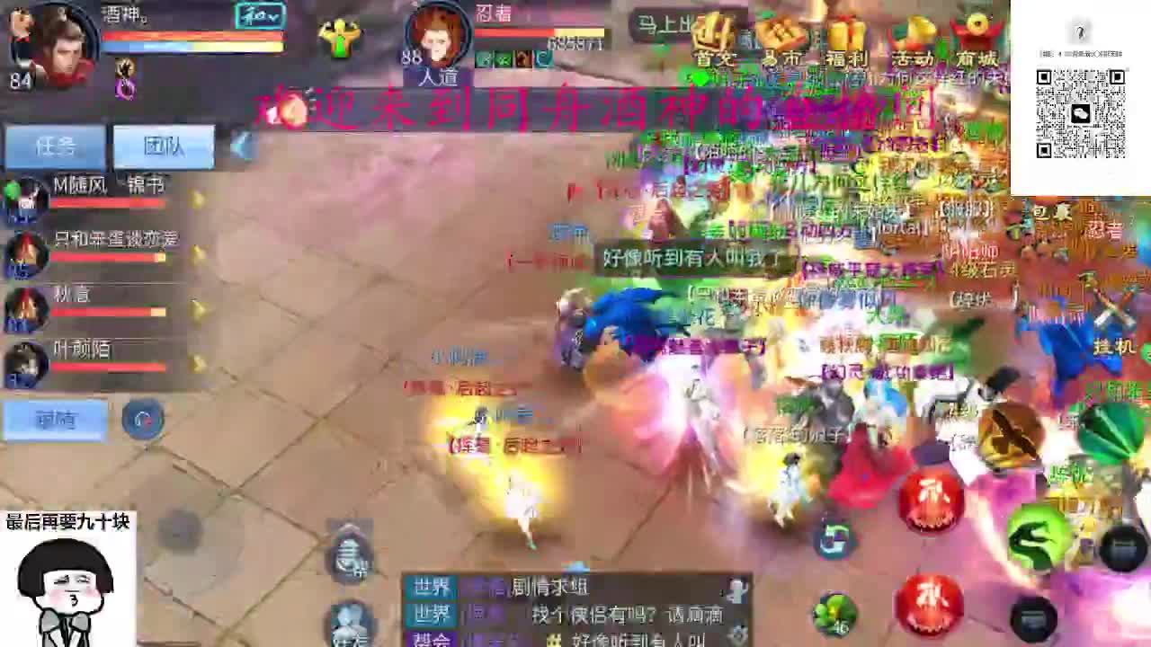 4.27大区接升级打造，蹲个老板 第2段