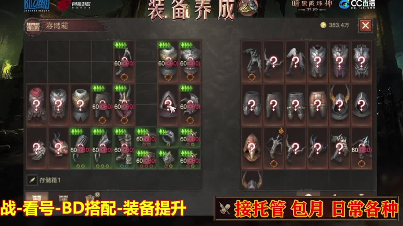 遇见最好的你们 第1段