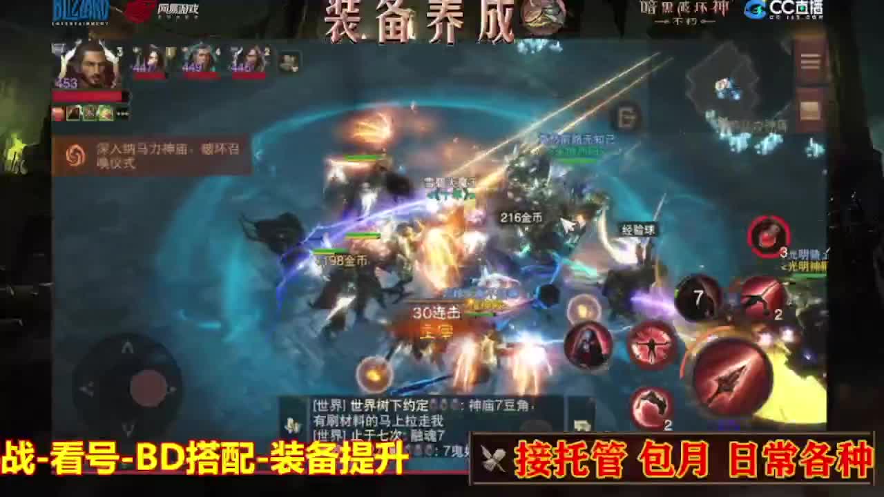 遇见最好的你们 第3段