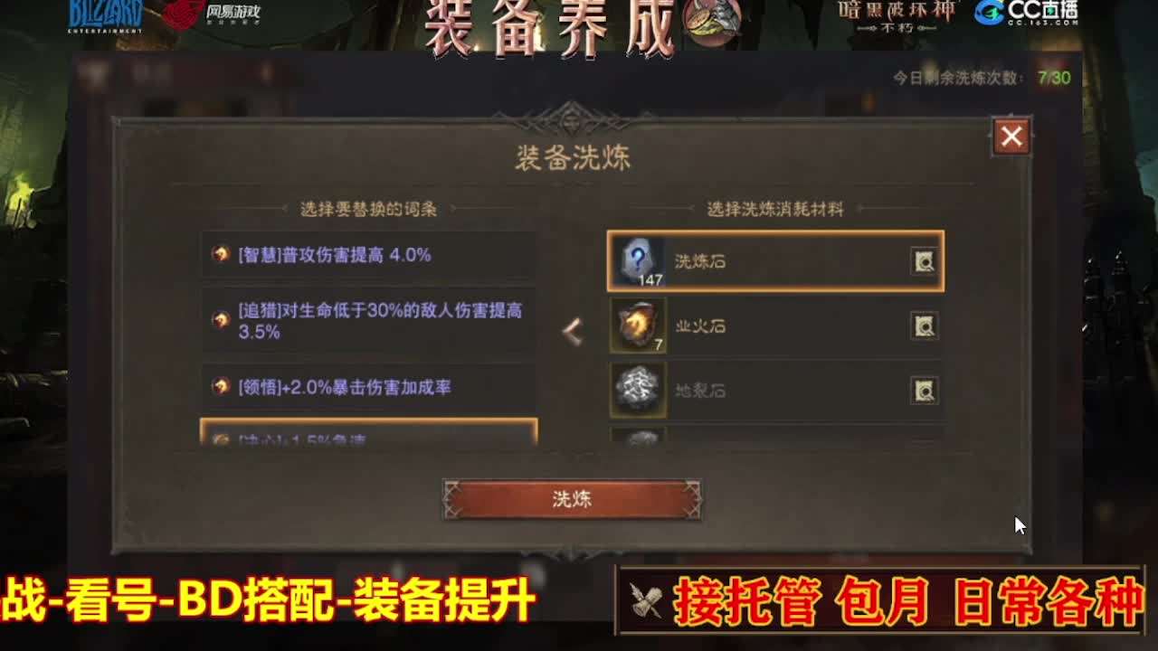 遇见最好的你们 第4段