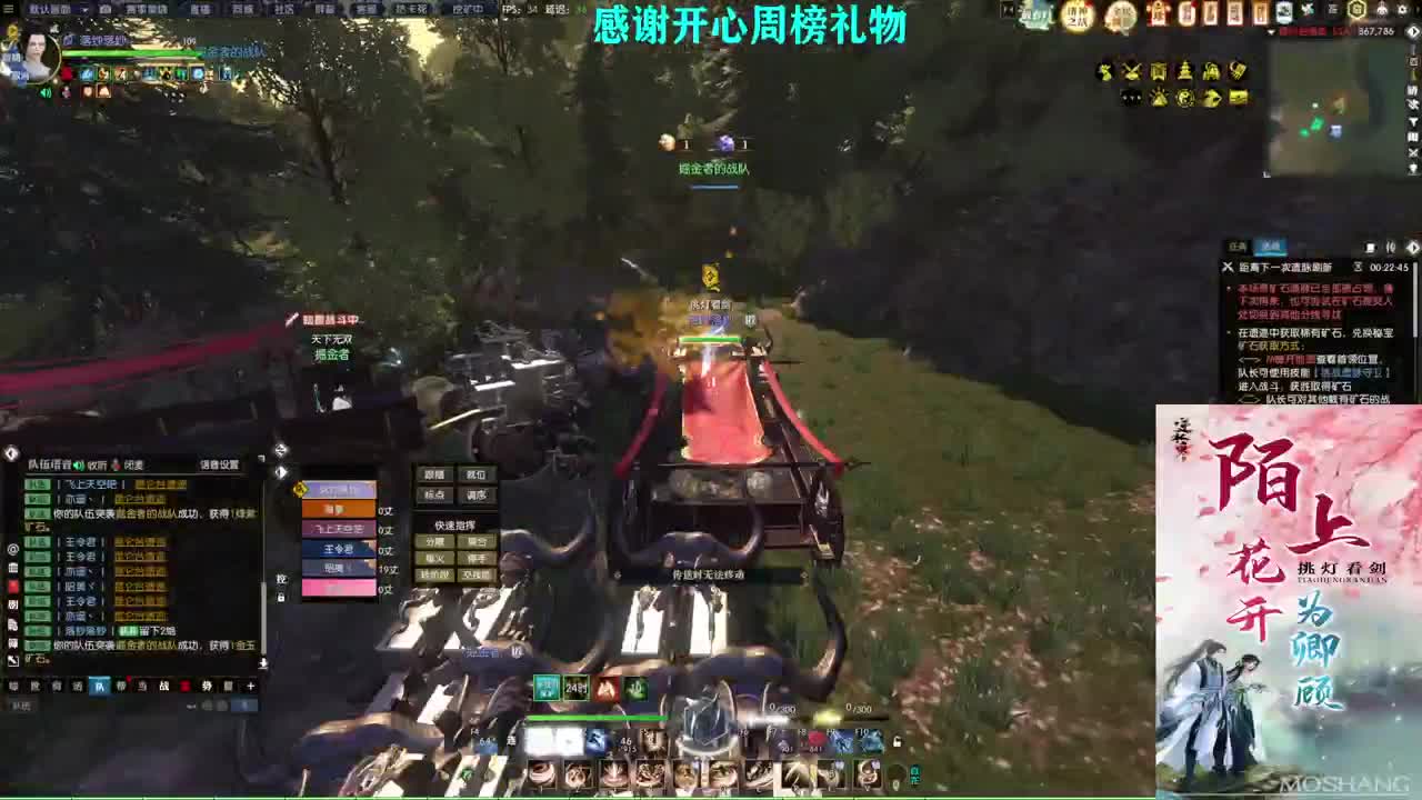 军团战表演赛 第6段