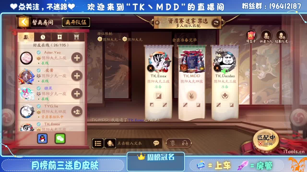 怪我太平庸 第1段