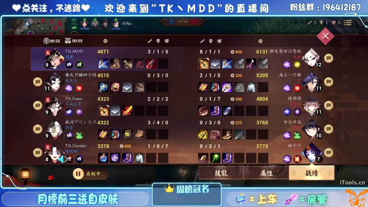 怪我太平庸 第2段