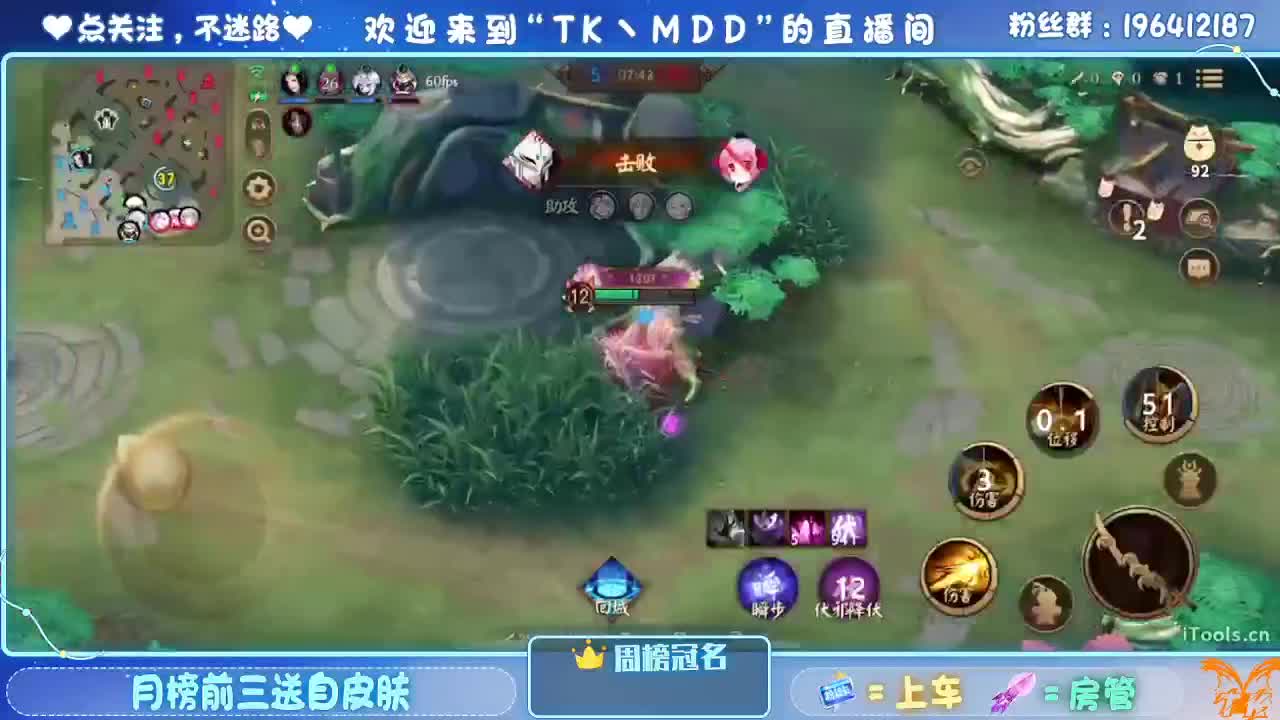 怪我太平庸 第6段