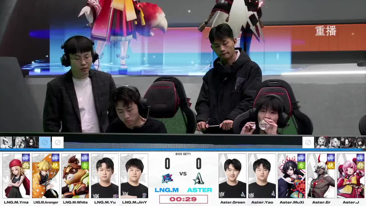 平安京OPL春季赛 第7段