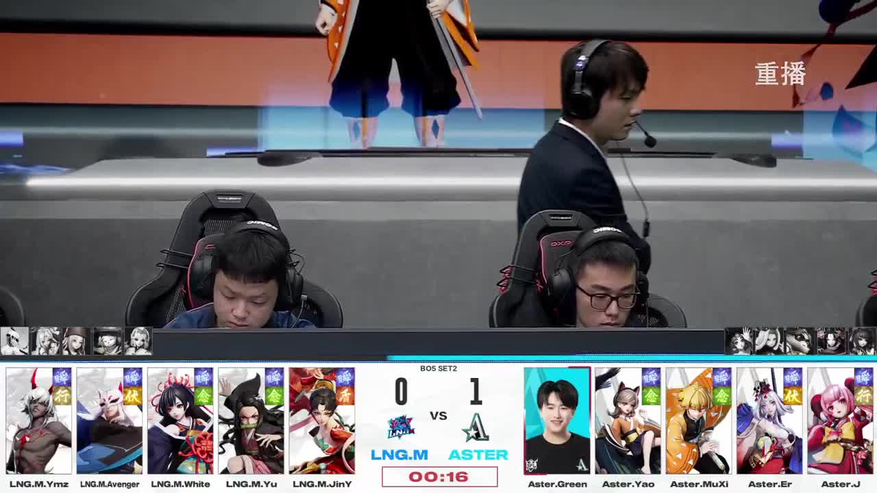 平安京OPL春季赛 第8段