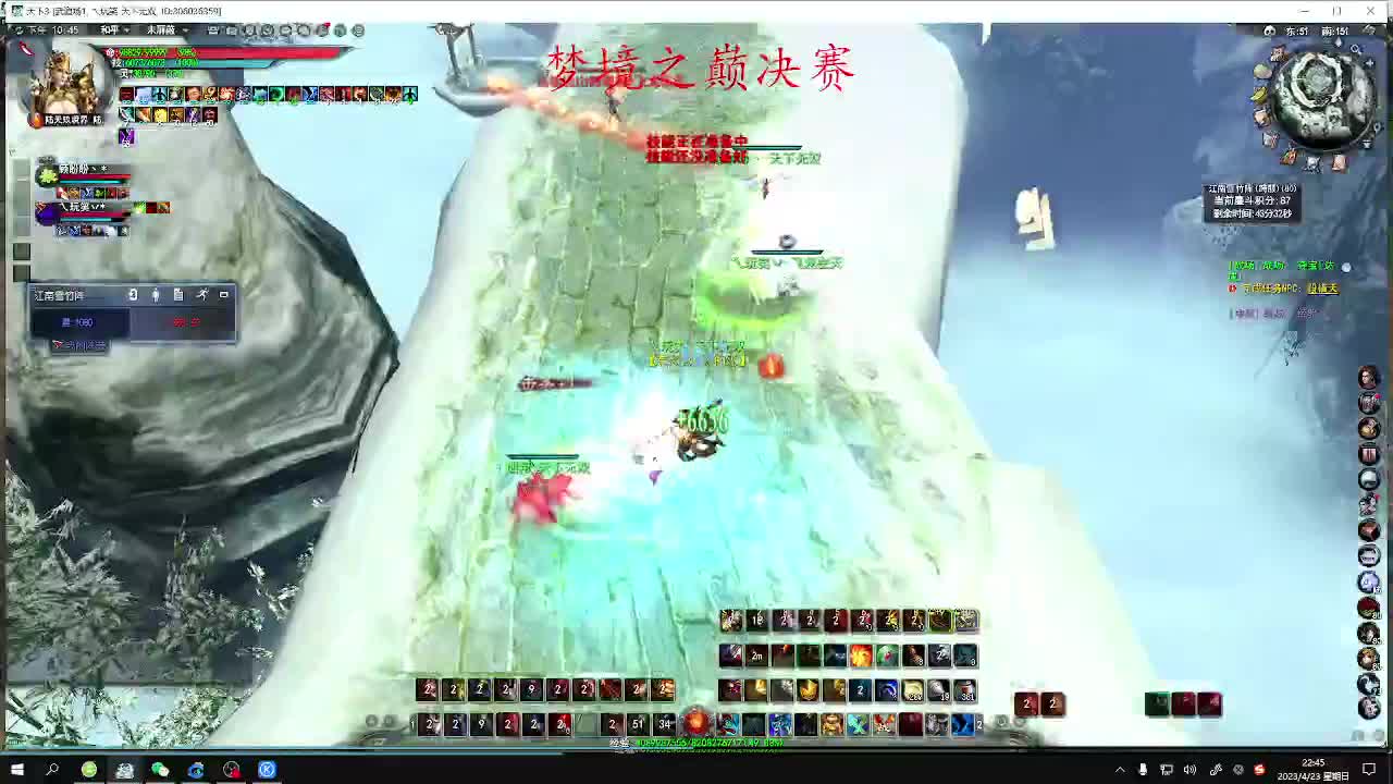 重击荒火 第6段