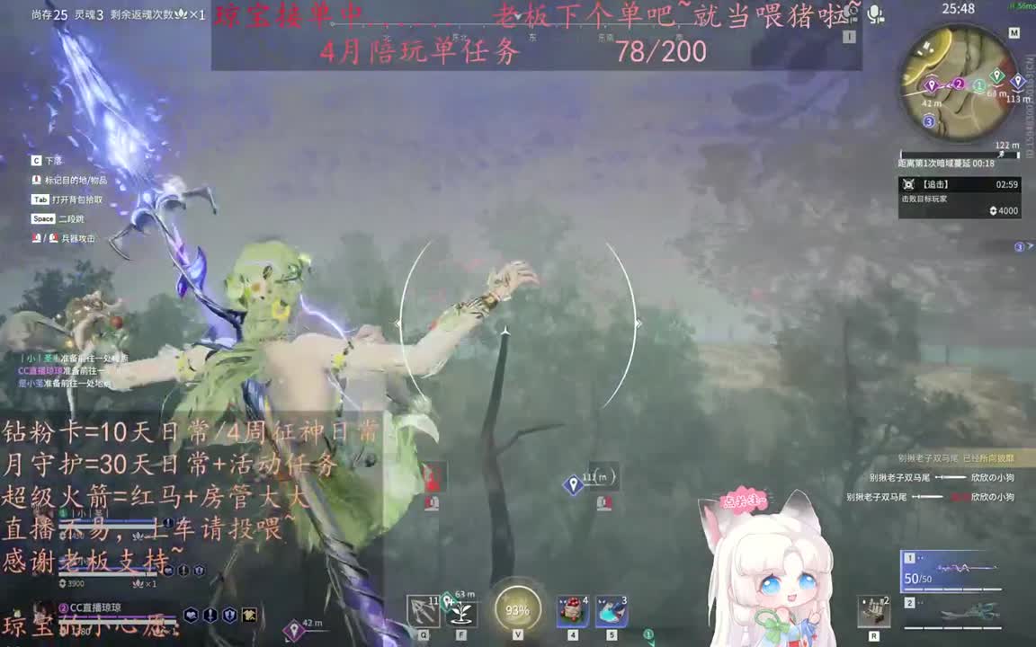 老板来下个单吖~征神排位都可~ 第1段