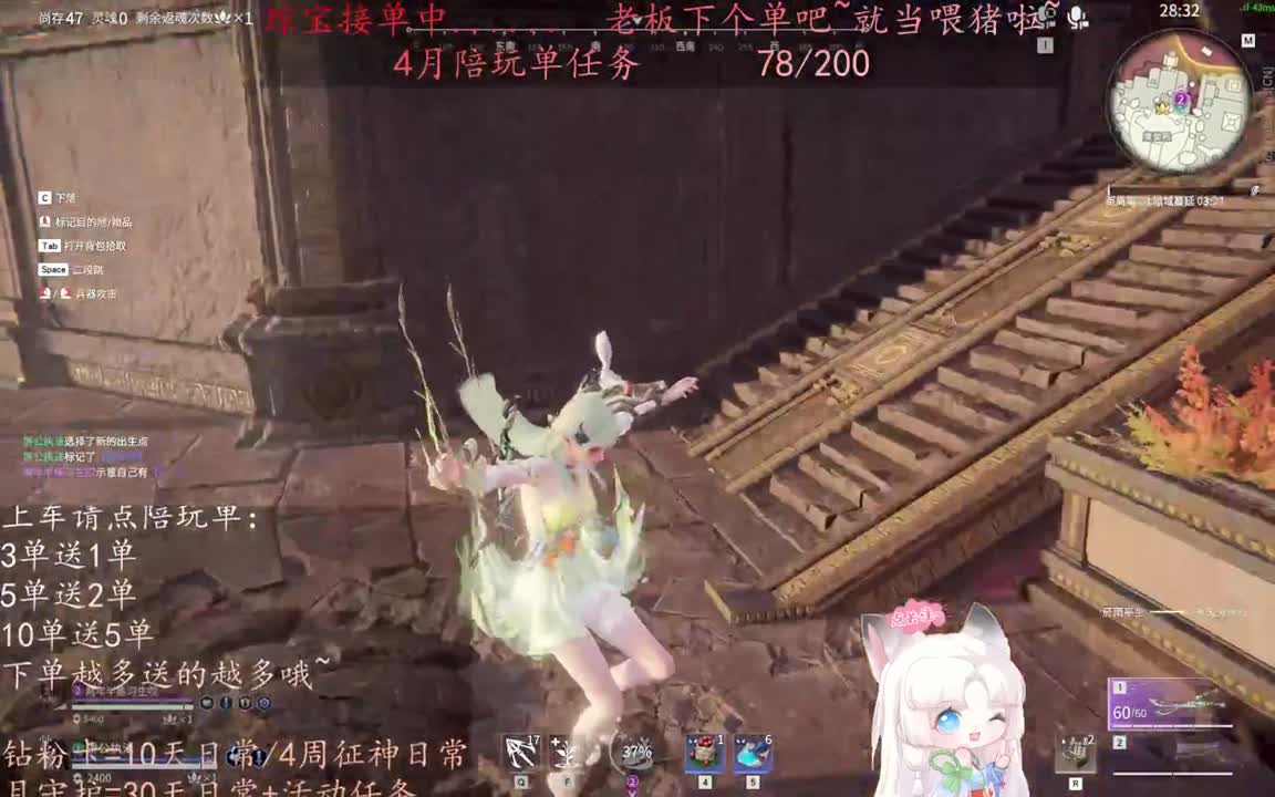 老板来下个单吖~征神排位都可~ 第2段