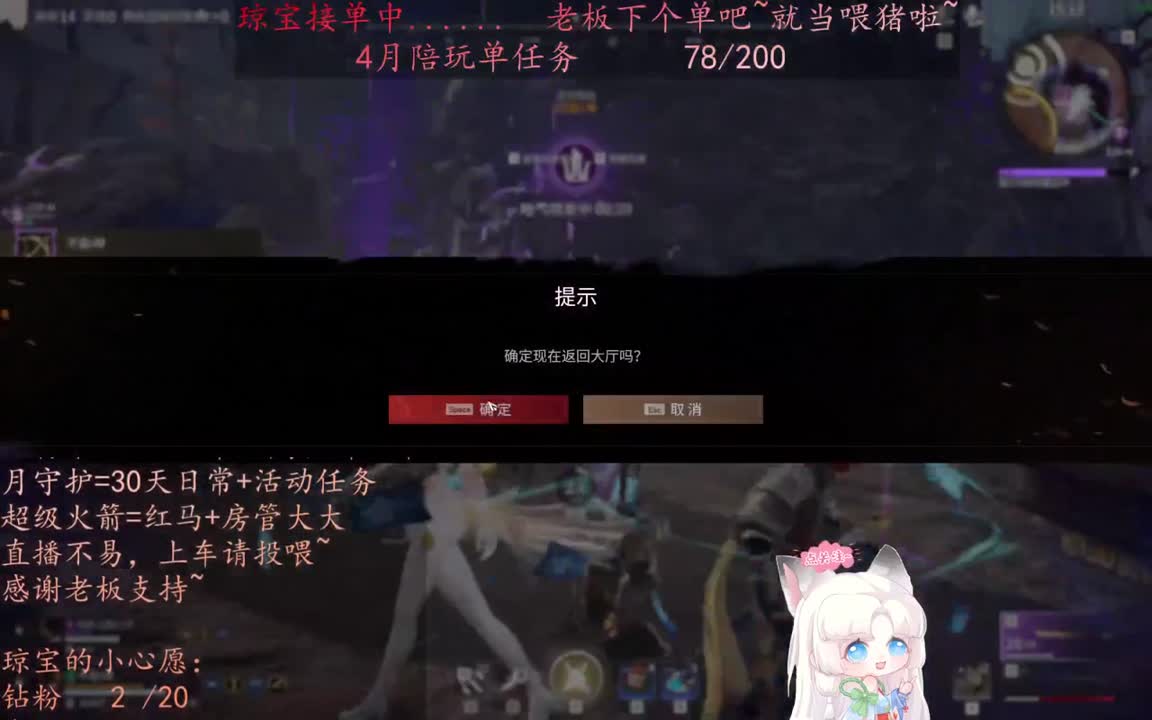 老板来下个单吖~征神排位都可~ 第3段