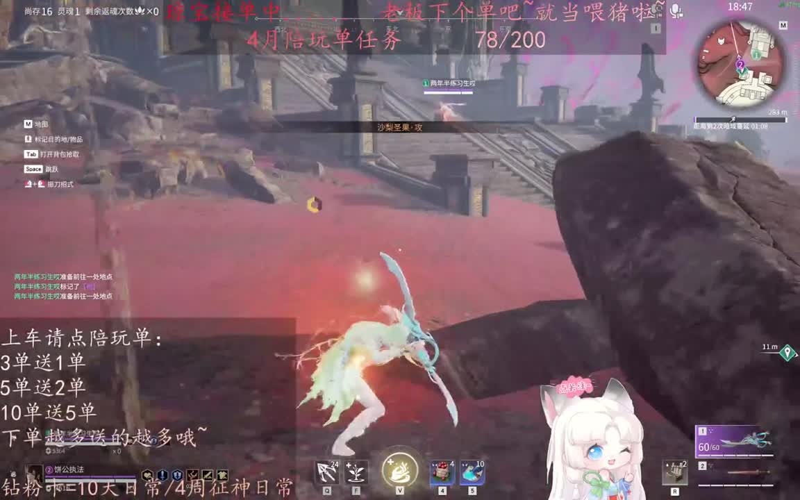 老板来下个单吖~征神排位都可~ 第4段
