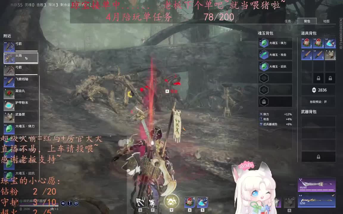 老板来下个单吖~征神排位都可~ 第9段
